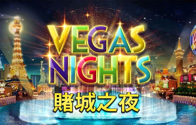 大众彩票